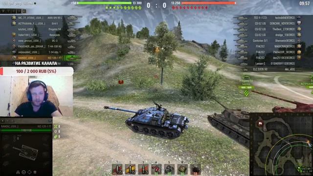 Катаем С Кланом И Будем Брать Только Победу ( Часть 2) смотреть онлайн