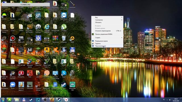 КАК УСТАНОВИТЬ СВОЙ КУРСОР МЫШИ НА WINDOWS 7 ? смотреть онлайн