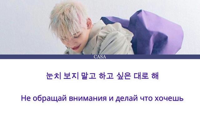 BAMBAM - PANDORA [ПЕРЕВОД НА РУССКИЙ] смотреть онлайн