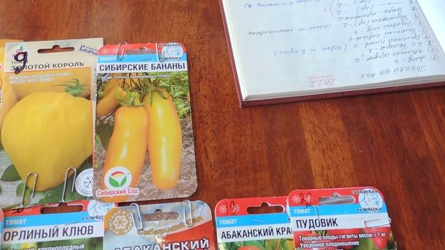 СПИСОК ТОМАТОВ ДЛЯ ПОСАДКИ В ТЕПЛИЦУ №1 смотреть онлайн