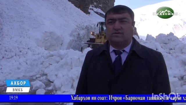 РОХИ ХОРУГ-ИШКОШИМ. ВАЗЪЯТИ РОХ смотреть онлайн