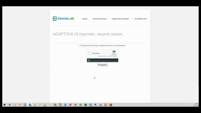 XEvil Solver Plugin - плагин для разгадывания капчи в браузере с XEvil 6 смотреть онлайн