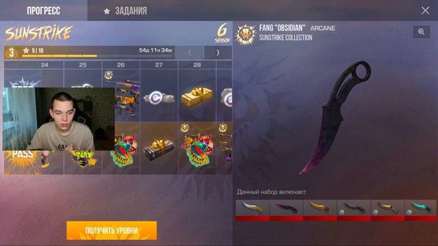 ? СКОЛЬКО БУДУТ СТОИТЬ ЧАРМЫ И ГРАФФИТИ ИЗ ПАССА В STANDOFF 2 0.25.0 SUNSTRIKE? ТРЕЙД В STANDOFF 2! смотреть онлайн