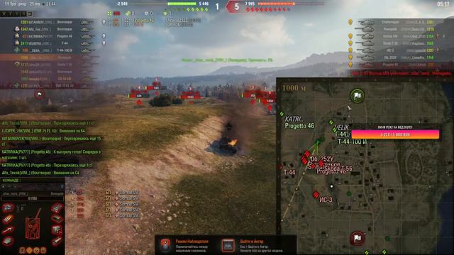 Вини Пух играет в WOT. смотреть онлайн