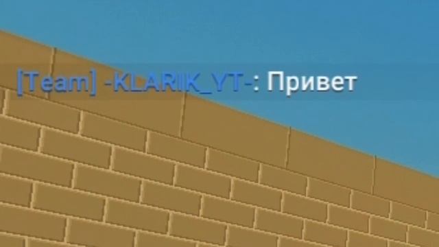 КАК ПИСАТЬ В ЧАТ ТОЛЬКО СВОЕЙ КОМАНДЕ? смотреть онлайн