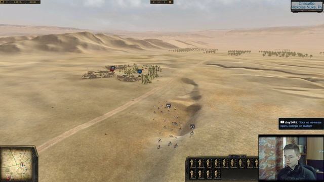Theatre of War 2 Africa 1943, Итальянский вариант! смотреть онлайн