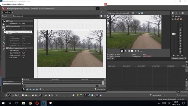 Vegas Pro 15. Как создать эффект невидимой стены смотреть онлайн