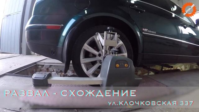 РАЗВАЛ-СХОЖДЕНИЕ на СТO AUTOLAB смотреть онлайн