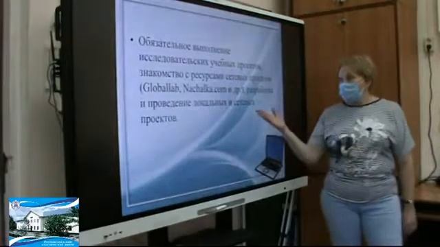 Шелегина ЛВ ИКТ компетентность смотреть онлайн