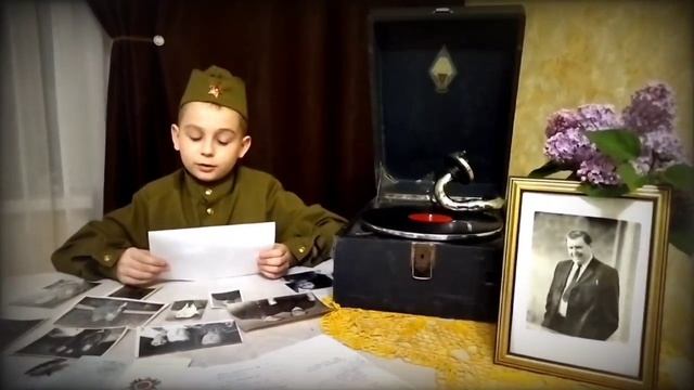 "ГЕРОИ В НАШЕЙ ПАМЯТИ ЖИВУТ". Веселов Федор Иванович, 9 лет, Краснодарский край, г. Армавир