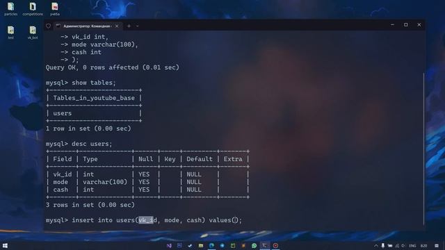 MySQL #2 | Создание таблиц, типы данных