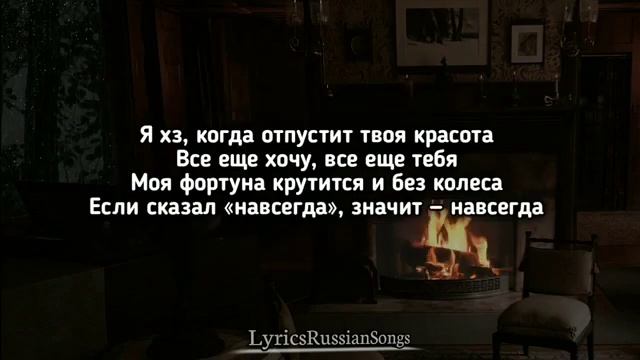 GAYAZOV$ BROTHER$ ТЕКСТ ПЕСНИ: ТЫ КРУЧЕ ЧЕМ... КАРАОКЕ ???? смотреть онлайн