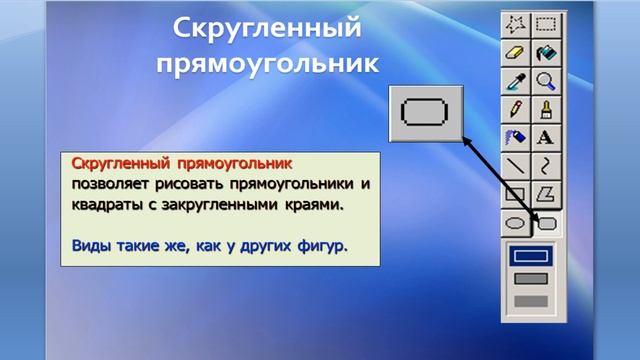 Урок 1. Информатика 5 класс. часть 2 смотреть онлайн