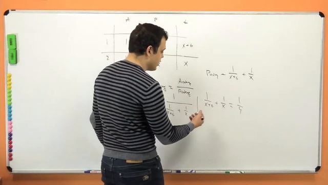 ЕГЭ -2020. Задачи на совместную работу смотреть онлайн