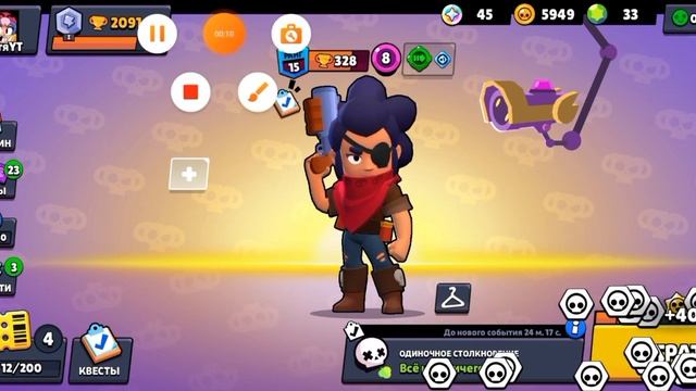 идей нету, держите бравл...