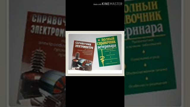 Виртуальная презентация «Человек и труд» Библиотека с. Агрогородок. смотреть онлайн