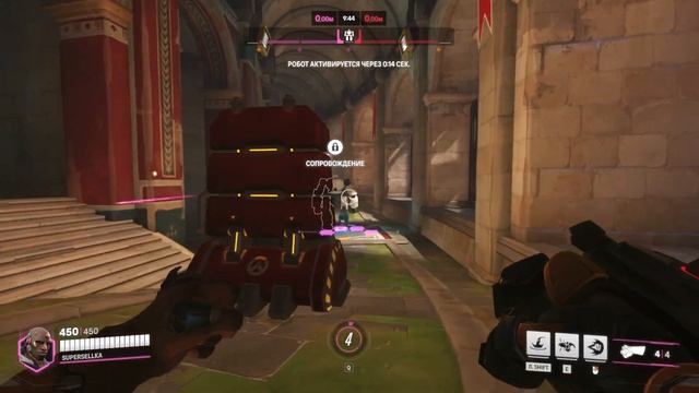 Рейдж мод // Overwatch 2 смотреть онлайн