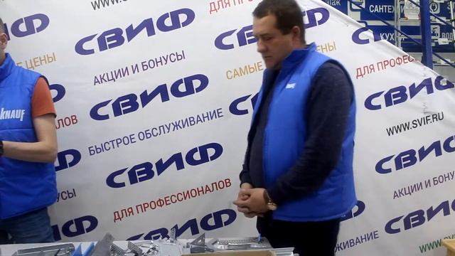 Профили KNAUF