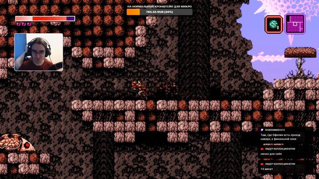 Месяц метроидваний! | Axiom Verge #3