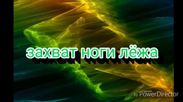 Профессиональный танцор и новечек . смотреть онлайн