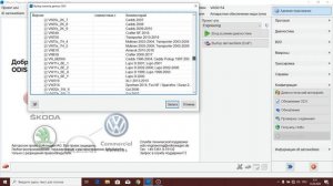 Как Узнать Свой Проект ODIS E. Audi, Seat ,Skoda.VW. So definieren Sie ein Projekt:ODIS-E