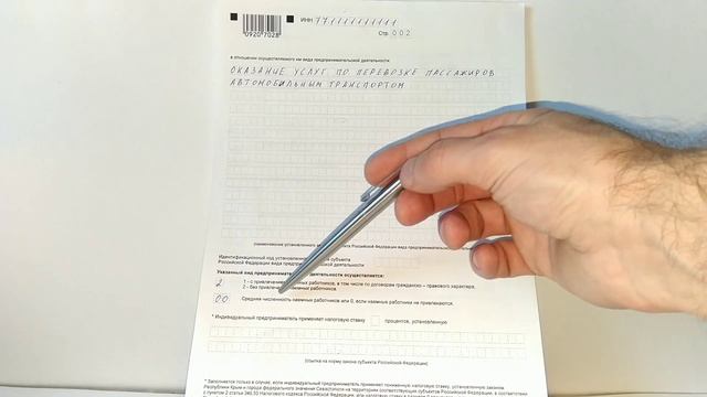 Налоги и вычеты: все подробности