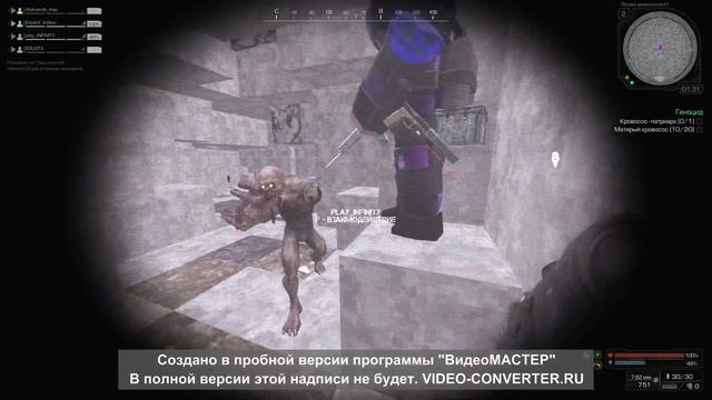 Данж Кровососов (STALCRAFT) Группировка Черный Ангел смотреть онлайн