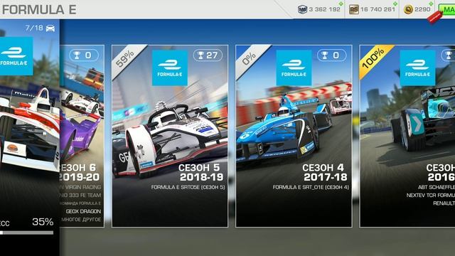 ОТКРЫЛ ВСЕ СЕРИИ В REAL RACING 3 смотреть онлайн