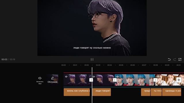 Краткое обучение в Cap Cut ?#capcut #kofee