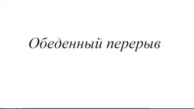 Заседание диссертационного совета Д 220.067.02 (от 29.06.2022) смотреть онлайн