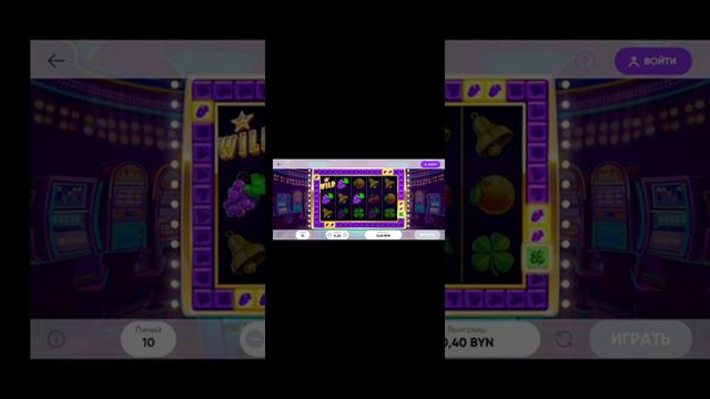 белбет на демо