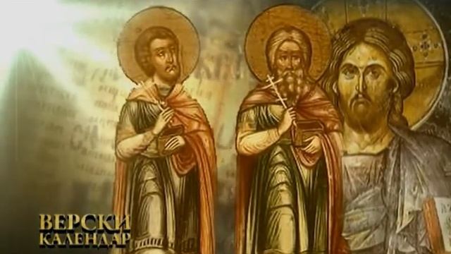 Св. мученици Гурије, Самон и Авив ● 28/15 новембар смотреть онлайн