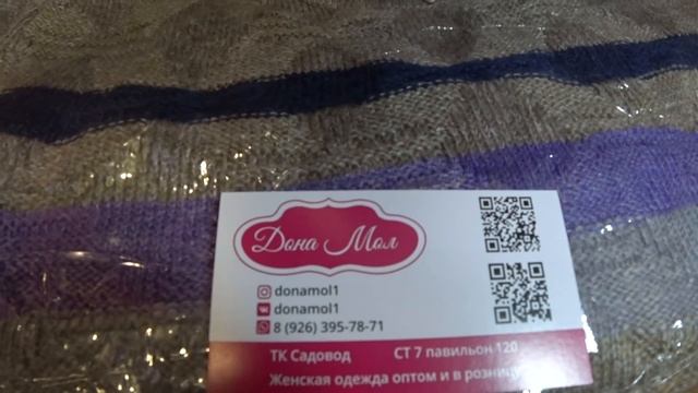 САДОВОД/САМАЯ ДЕШЕВАЯ ЛИНИЯ СТ-6/ТЕПЛЫЕ ЮБКИ/КУРТКИ/ШЕРСТЯНЫЕ ШОРТЫ/ПРОВИНЦИАЛЫ В МОСКВЕ смотреть онлайн