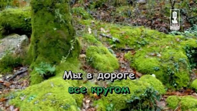 18 Pesenka o lete смотреть онлайн