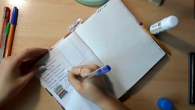 Мой ежедневник|Новый раздел смотреть онлайн