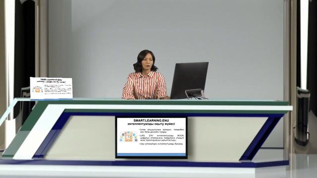 Ергеш Бану ЕҰУ Цифрлық экожүйе тұжырымдамасы смотреть онлайн