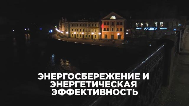 7 программ будущего Бесплатное повышение квалификации в ПсковГУ смотреть онлайн