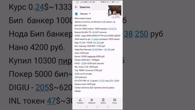 Промежуточный результат на пути к первому 1 000 00 смотреть онлайн