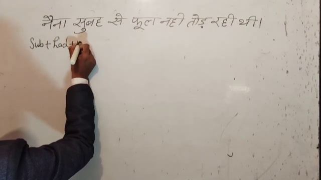 Past Perfect Continuous Tense|| In Tense Table || by Antim Sir смотреть онлайн