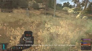 ТЕМНЫЕ ЗОНЫ И ПРОПАВШАЯ ГРУППА! STALKER OGSR #26