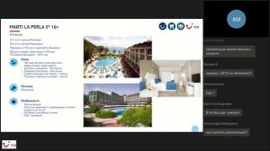 Турция (Эгейское побережье). Вебинар организован при поддержке Министерства Туризма Турции.