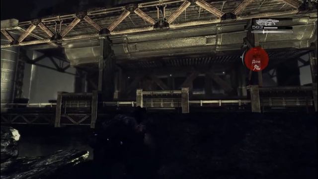Gears of War №6 - Трупник и стрельба из арбалета)) смотреть онлайн