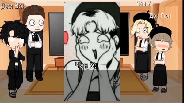 Реакция BJ Alex на друг друга (1/3)