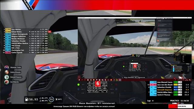 IMSA 18S4 W4 Road Atlanta ? Qualy like a BOSS ? @ Ferrari 488 GTE #iracing смотреть онлайн