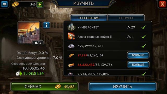 Камень мудреца смотреть онлайн