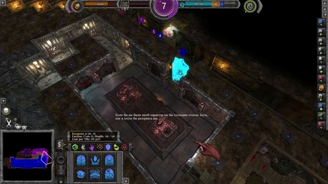 War For The Overworld (Dungeon Keeper 3) - Постройки и Улучшения смотреть онлайн