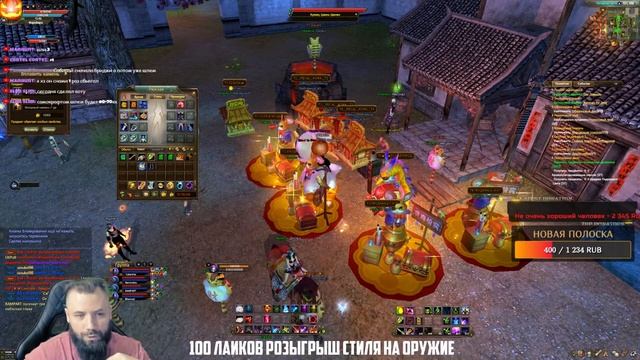 ⚡PERFECT WORLD - ГО КАМБЕК смотреть онлайн