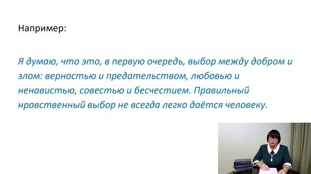 Сочинение 9 ,fjj смотреть онлайн