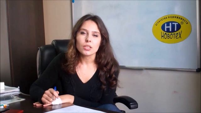 Почему люди обращаются в Агентство Недвижимости НОВОТЕХ. Отзывы НОВОТЕХ смотреть онлайн