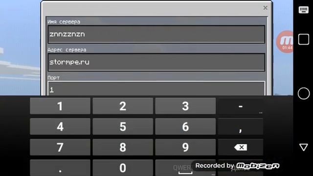 Топ 2 сервера для всех версий майнкрафт